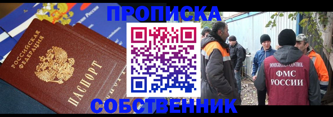 найти адрес прописки в Изобильном